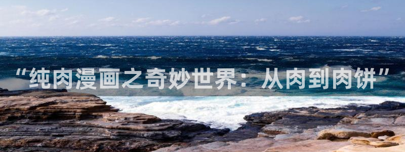 奇漫屋漫画下拉式漫画