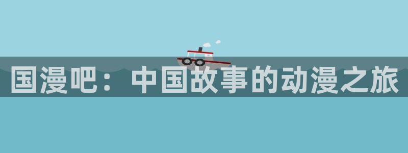 奇漫屋免费漫画观看