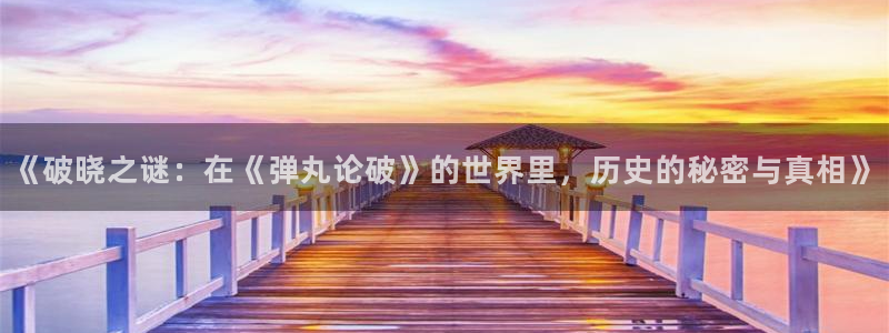 无根之树奇漫屋
