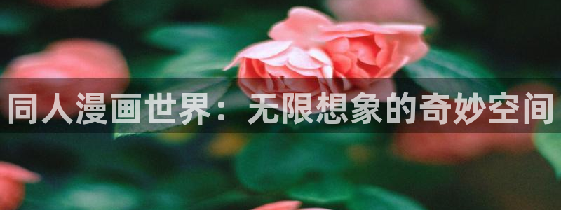 暴力俏丫头奇漫屋